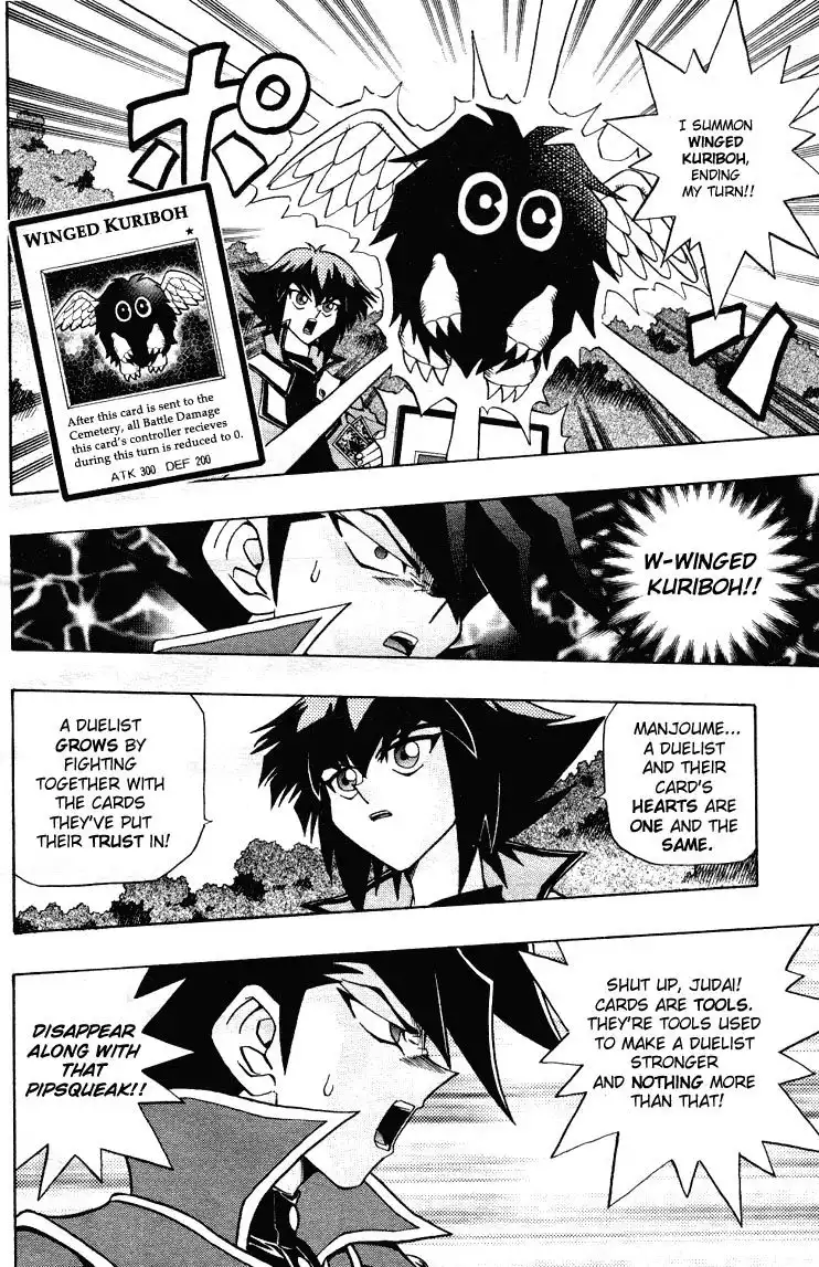 Yu-Gi-Oh! GX Chapter 3 13